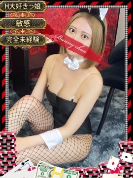 ナナ【完全未経験×巨乳】