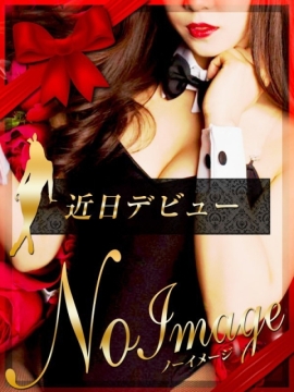 ウサ【超ご奉仕ロリバニー】
