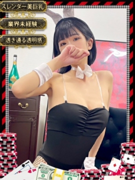 和歌山ドMなバニーちゃん メイ【超ドキドキな業界未経験】