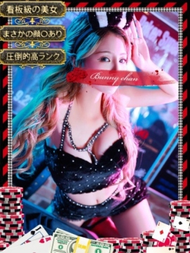 和歌山ドMなバニーちゃん ドリーム【看板級の絶世美女】