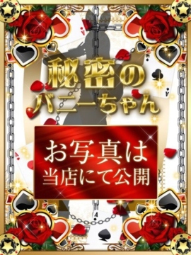 スバル　【マットの魔術師】