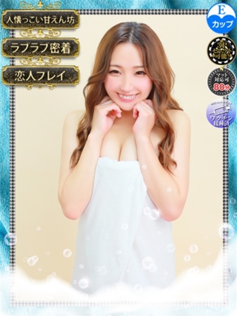 和歌山ドMなバニーちゃん ラム　【くっつき虫な甘えん坊】