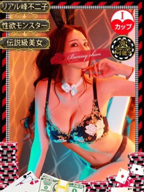 ミリオン 絶対保証！伝説級の美女3