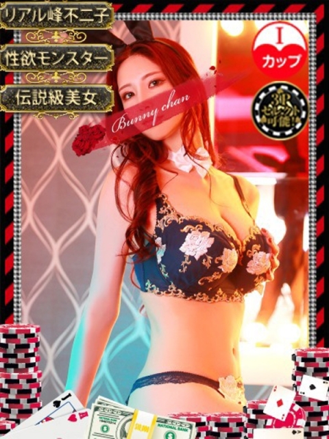 ミリオン 絶対保証！伝説級の美女5