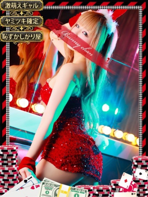 リアナ【イイ女の代名詞】3