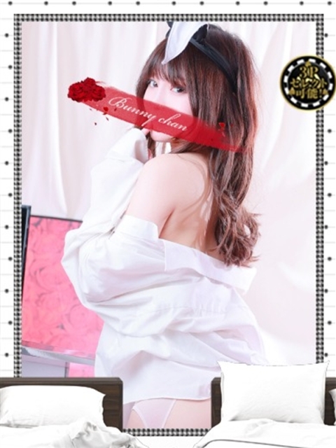 和歌山ドMなバニーちゃん ネム　R指定必須のエロテロリスト