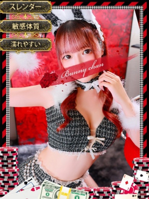 ミコト【淫らな花には棘がある】2