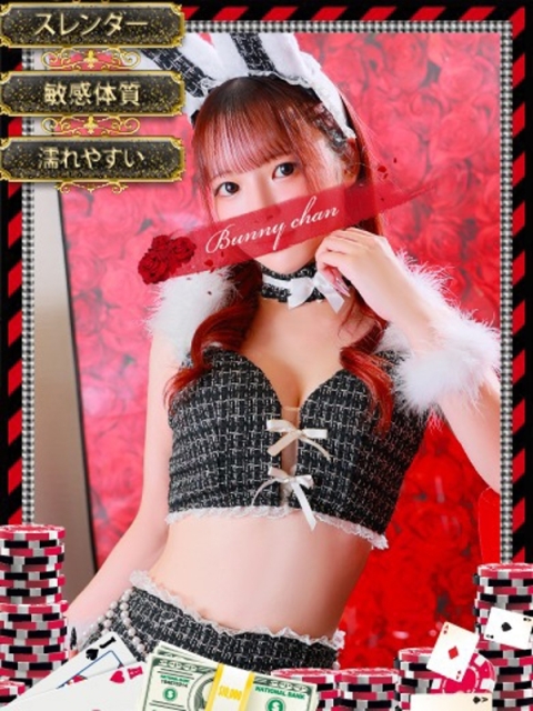 ミコト【淫らな花には棘がある】3