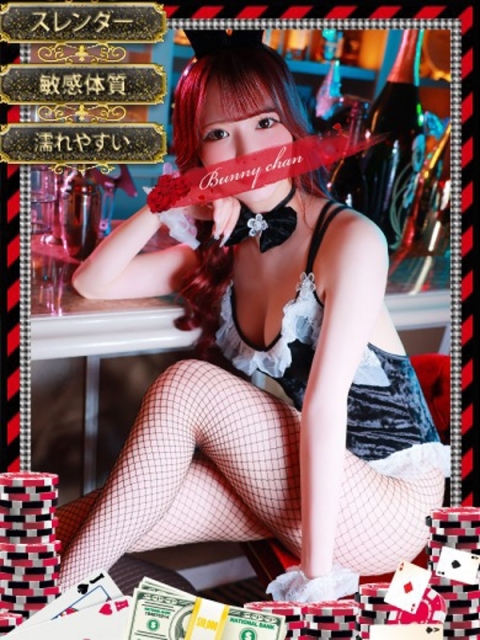 和歌山ドMなバニーちゃん ミコト【淫らな花には棘がある】