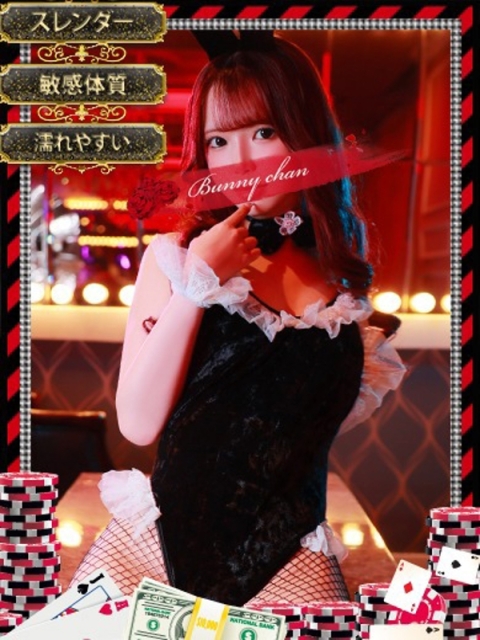 和歌山ドMなバニーちゃん ミコト【淫らな花には棘がある】