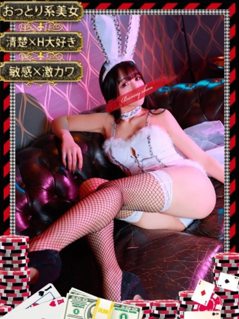 アリス【おっとり激カワ痴女】2