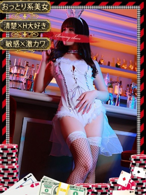 アリス【おっとり激カワ痴女】4