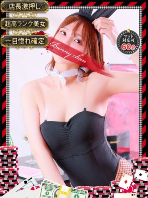 ソラ【明るい笑顔は天使の微笑み】2