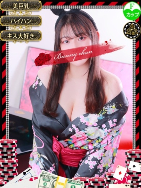 和歌山ドMなバニーちゃん アカネ　【エロポテンシャルは∞】