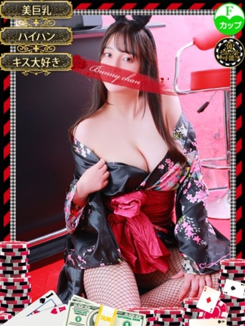 和歌山ドMなバニーちゃん アカネ　【エロポテンシャルは∞】