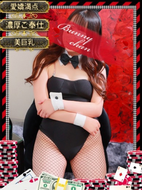 和歌山ドMなバニーちゃん ニーナ【一緒に濡れニーナ】