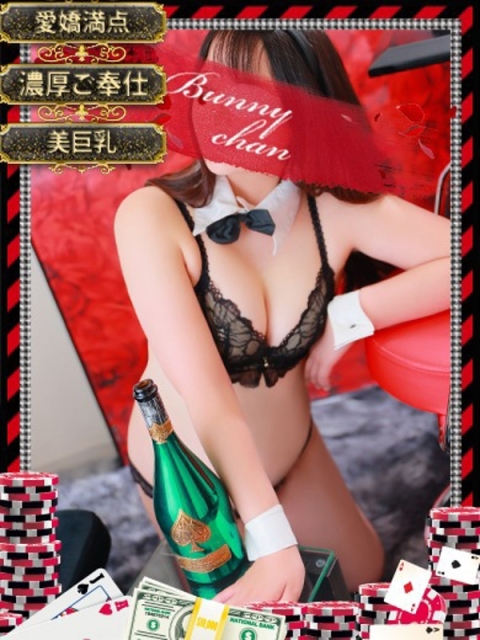 和歌山ドMなバニーちゃん ニーナ【一緒に濡れニーナ】