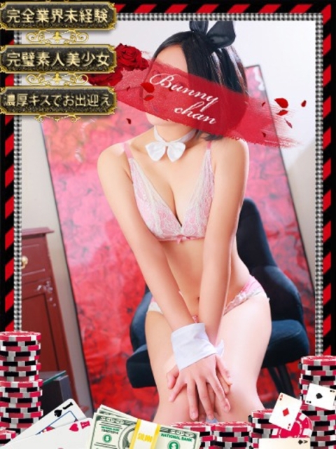 和歌山ドMなバニーちゃん ミル【自己主張のある大きなお胸】