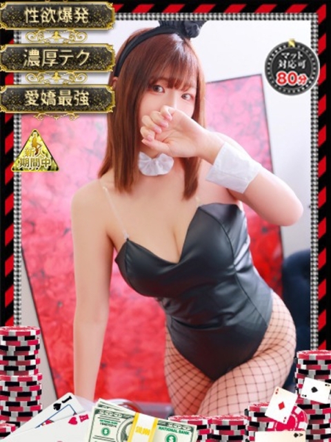 スイ【淫乱で快楽へ誘惑】2