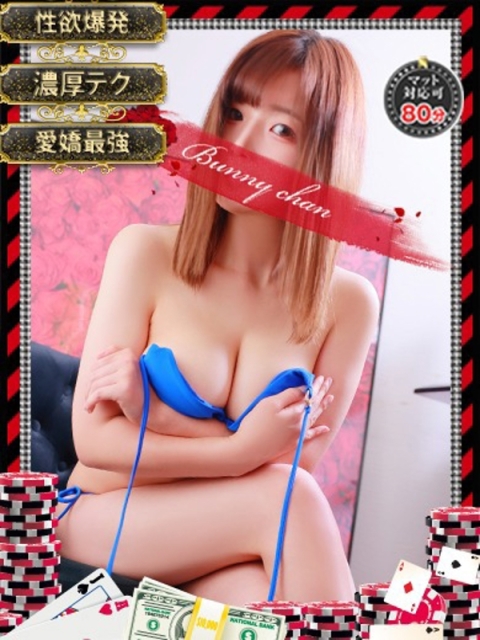 和歌山ドMなバニーちゃん スイ【淫乱で快楽へ誘惑】