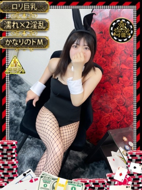 ヒメカ【ミニマム超美乳ガール】4