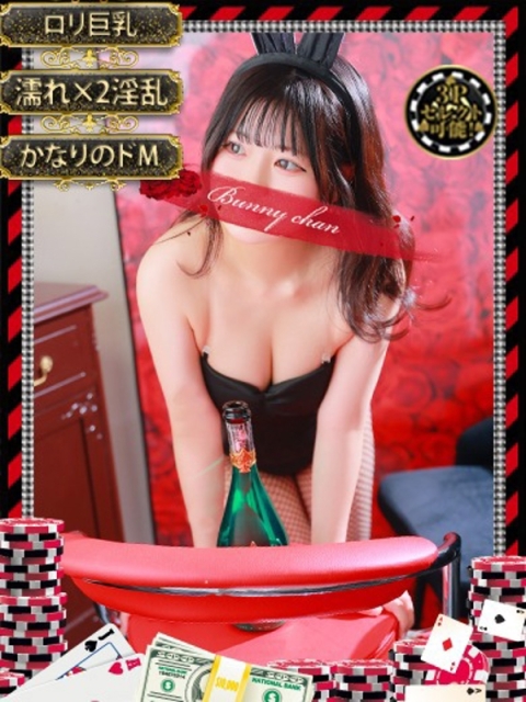 和歌山ドMなバニーちゃん ヒメカ【ミニマム超美乳ガール】