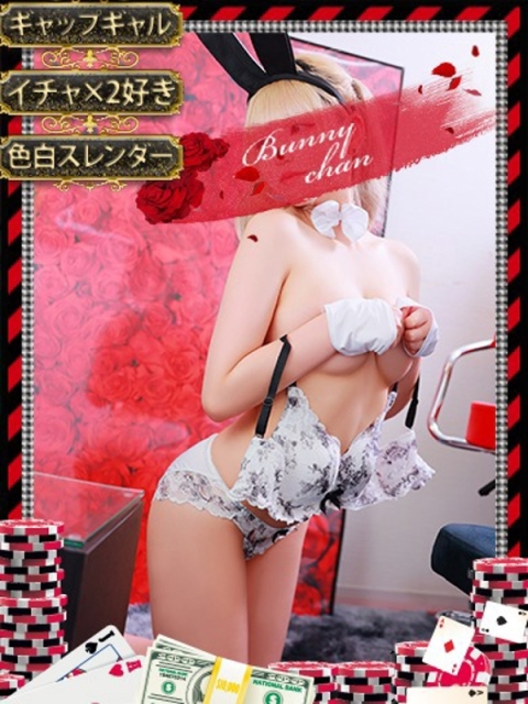 和歌山ドMなバニーちゃん リア【お人形のようなルックス】