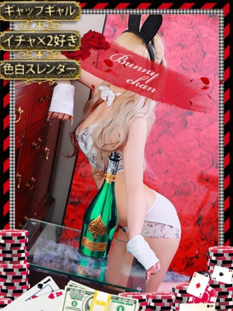 和歌山ドMなバニーちゃん リア【お人形のようなルックス】