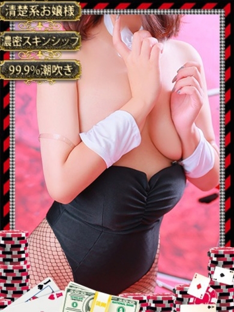 アカリ【ﾄﾞM×敏感肌】4