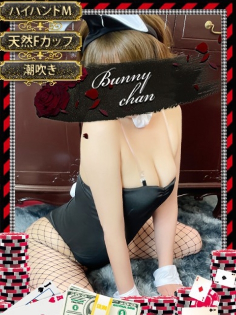 和歌山ドMなバニーちゃん ルリ【未経験のクジラ娘】