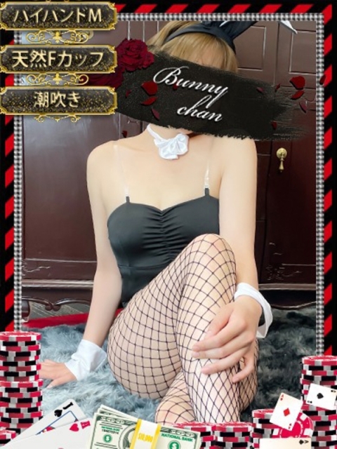 和歌山ドMなバニーちゃん ルリ【未経験のクジラ娘】