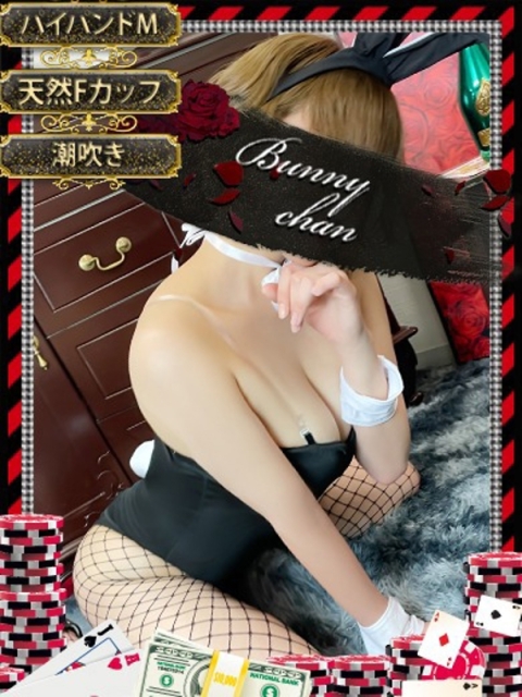 和歌山ドMなバニーちゃん ルリ【未経験のクジラ娘】