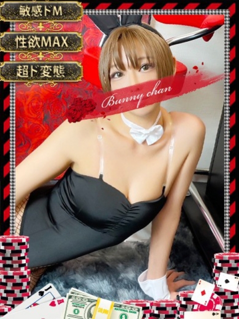 カエデ【艶細ボディのM嬢】2