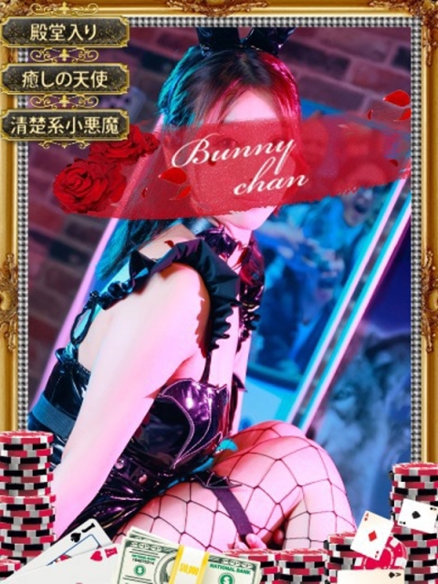 和歌山ドMなバニーちゃん ユキ　【癒し×プリティー＝天使】