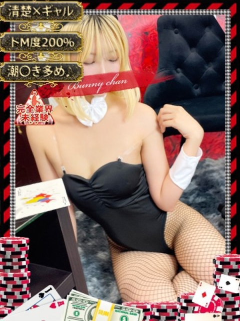 トワ【欲求不満の原石】3