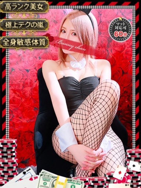 ミレイ【待望高ランク美女降臨】2