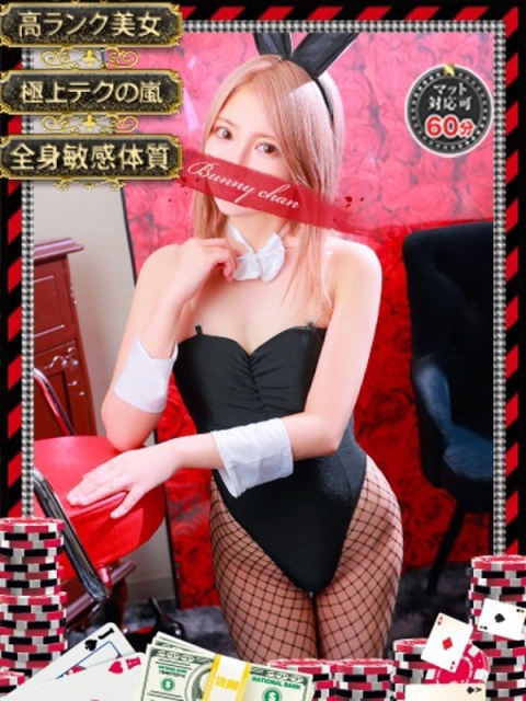 ミレイ【待望高ランク美女降臨】3