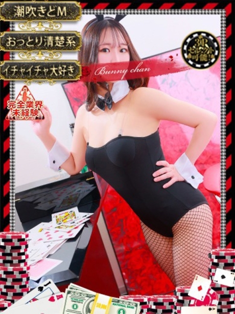 フワリ【ドM過ぎるGの暴力】4