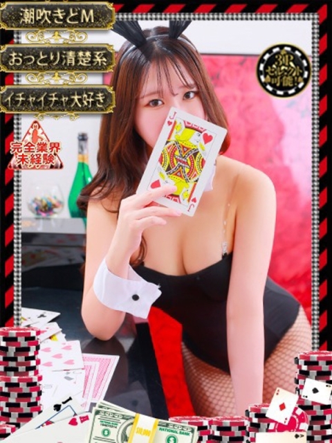 フワリ【ドM過ぎるGの暴力】2