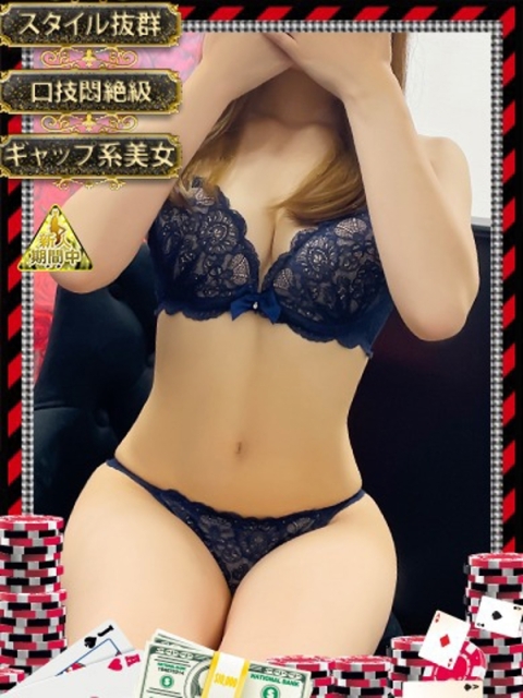 サキ【舌技マエストロ、降臨】3