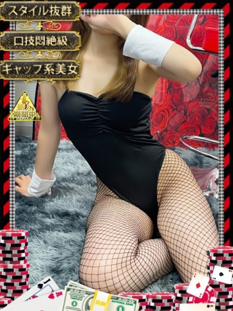 和歌山ドMなバニーちゃん サキ【舌技マエストロ、降臨】