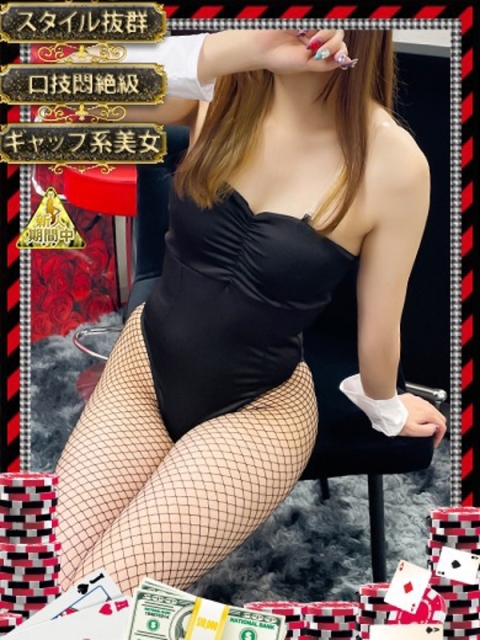 和歌山ドMなバニーちゃん サキ【舌技マエストロ、降臨】