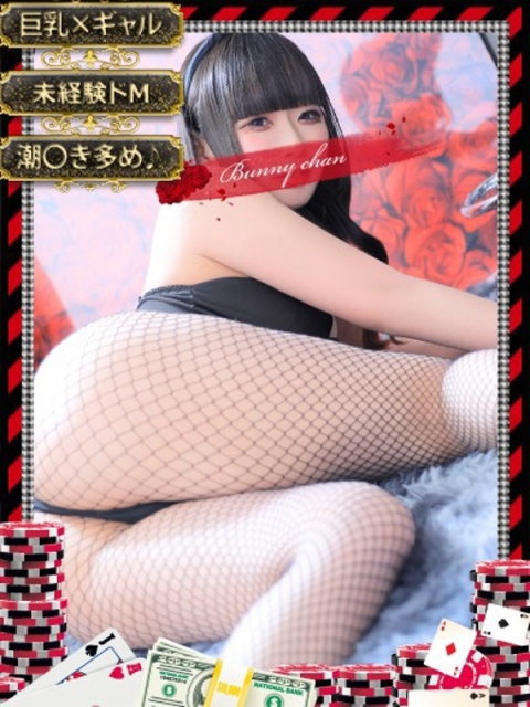 和歌山ドMなバニーちゃん ナギサ【艶っぽさと癒しのコラボ】