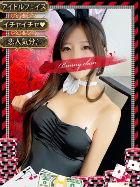 和歌山ドMなバニーちゃん ハナ【美巨乳の戯れ】