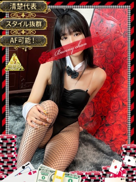 和歌山ドMなバニーちゃん ムギ【魅惑のスマイリー】