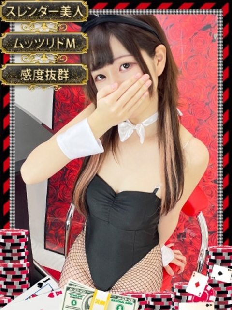 和歌山ドMなバニーちゃん マフユ【ド淫乱スレンダー美女】