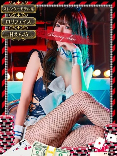 和歌山ドMなバニーちゃん ネネ　【驚愕の美ボディー】