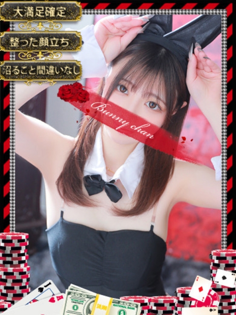 和歌山ドMなバニーちゃん ジュリナ【沼必至美女】