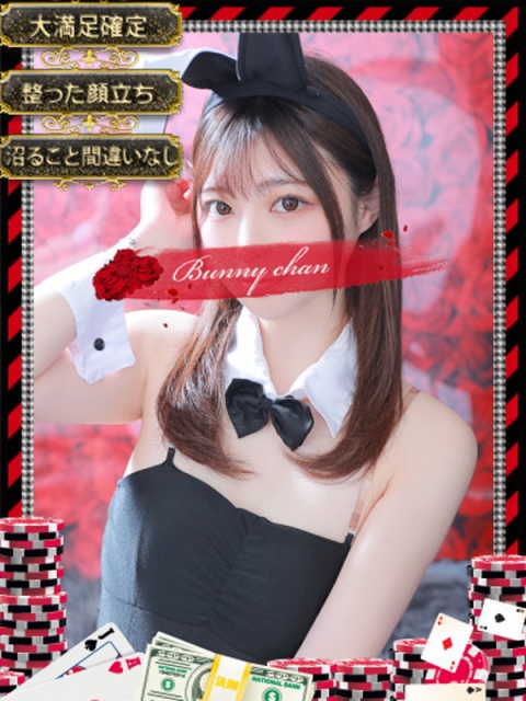 和歌山ドMなバニーちゃん ジュリナ【沼必至美女】