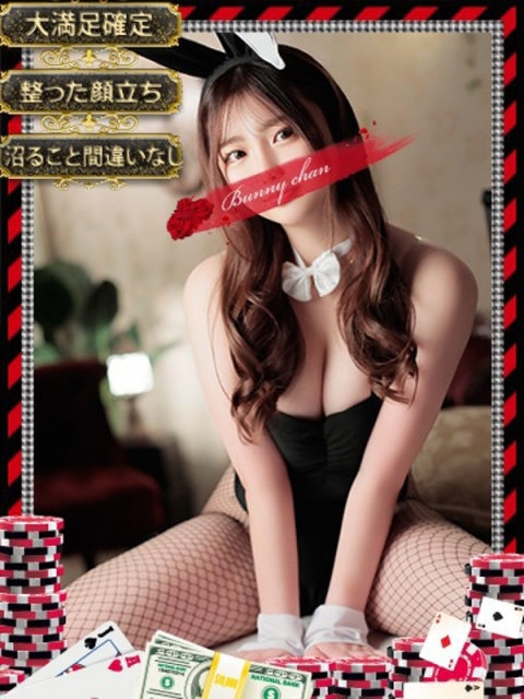 和歌山ドMなバニーちゃん ジュリナ【沼必至美女】